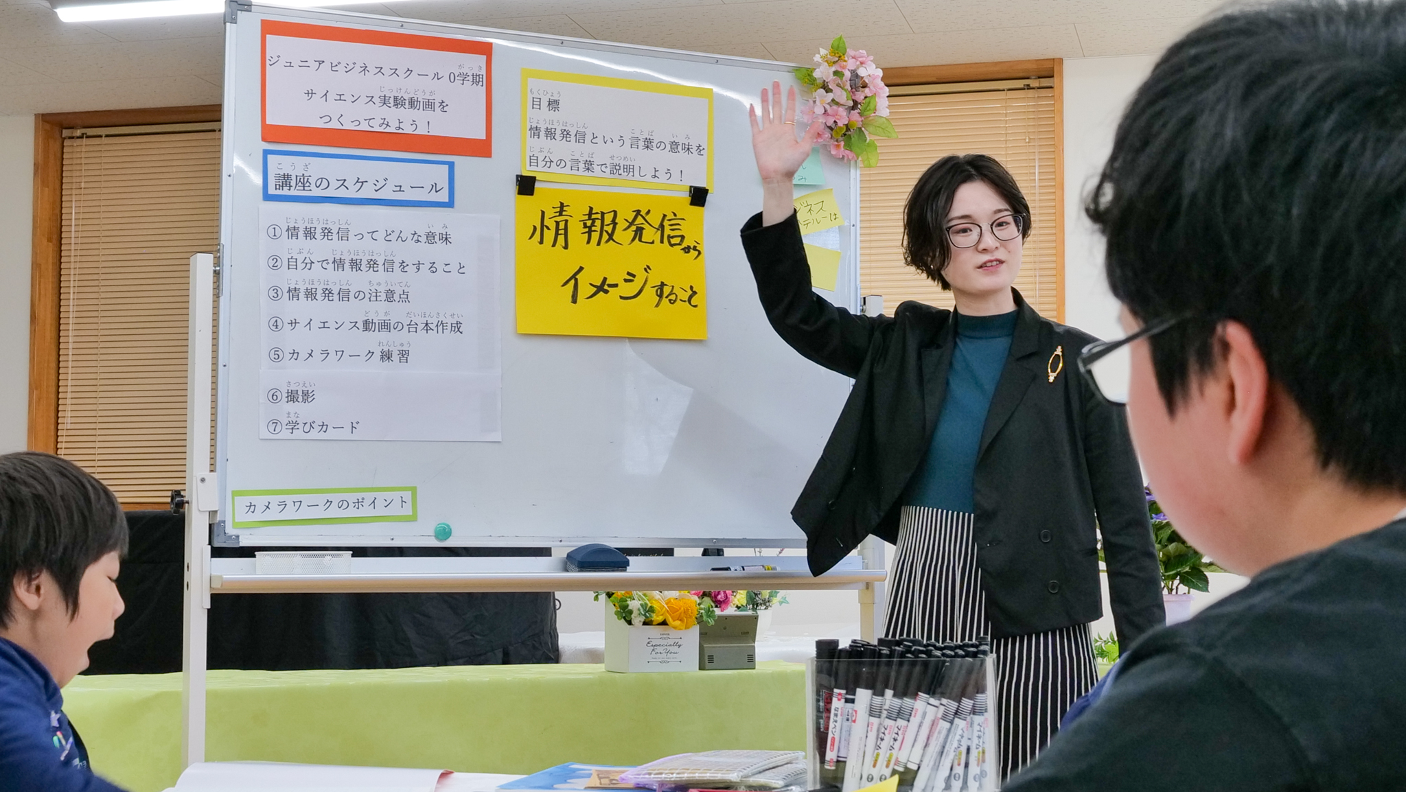 熊本 子ども 習い事 動画編集 キャリアガーデン 開校
