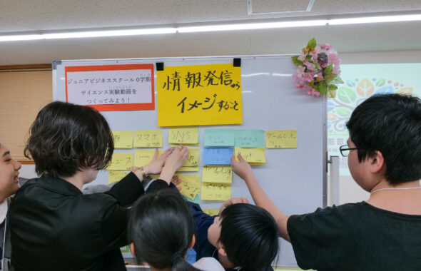 熊本 子ども 習い事　動画編集　キャリアガーデン 開校 株式会社ミセカタ　諸藤圭代
