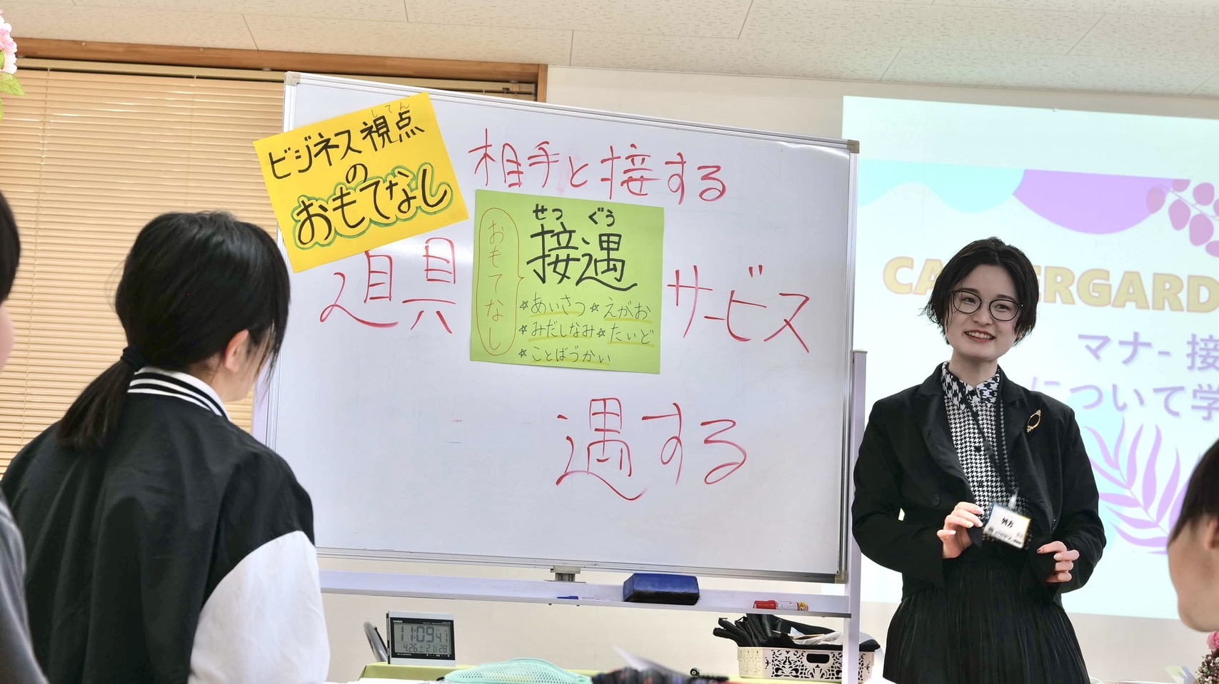 熊本 子ども 習い事　動画編集　キャリアガーデン 開校　株式会社ミセカタ　諸藤圭代　授業風景　マナー