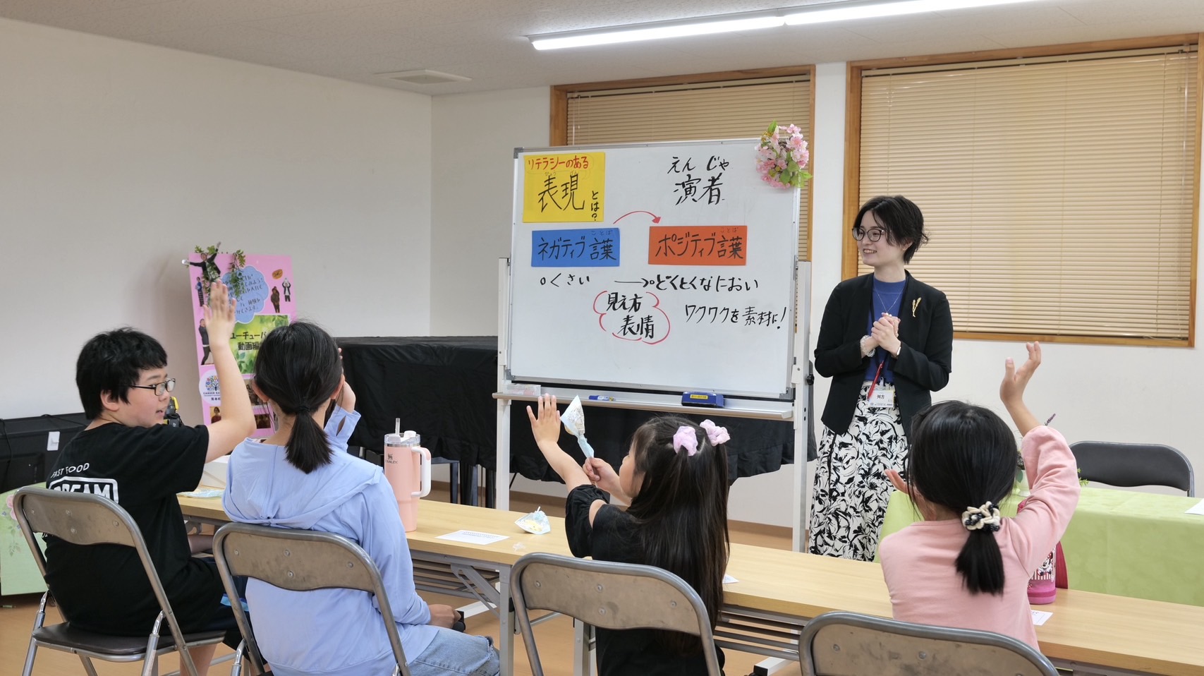 熊本 子ども 習い事 動画編集 キャリアガーデン 開校 株式会社ミセカタ 諸藤圭代