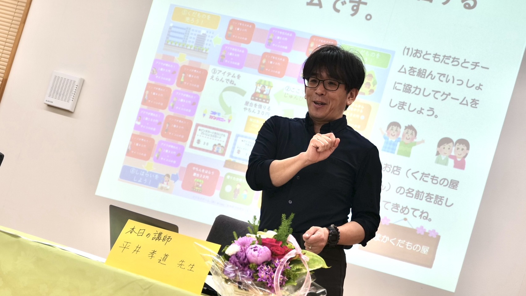 熊本 子ども 習い事 動画編集 キャリアガーデン 平井孝通 授業風景 職業講話