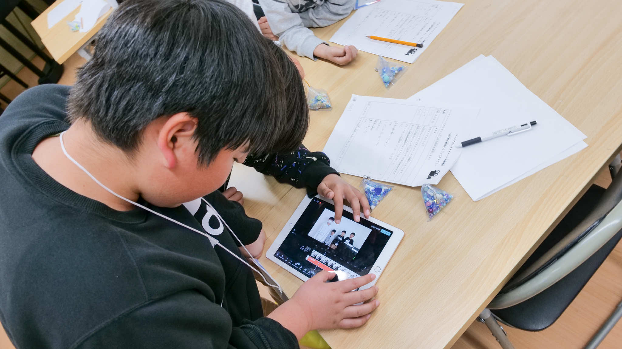 動画編集の授業