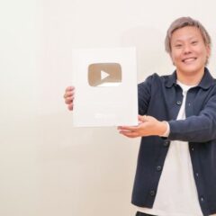 諸藤健太郎 モロケン youtuber ユーチューバー 株式会社ミセカタ 専務取締役